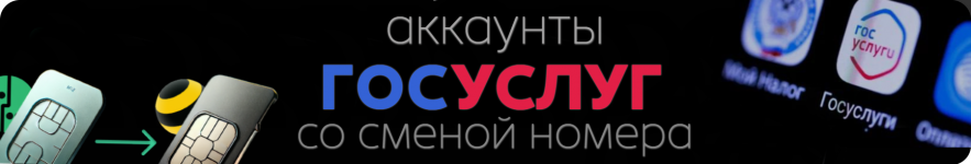 смена.png